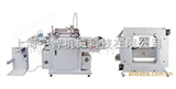供应YZ-320JX单色卷对卷丝网印刷机（机械式）
