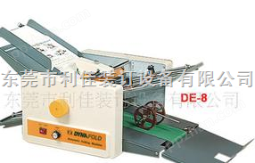 供应DE352台式折页机,折纸机