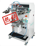 OS-30RL供应长杆圆面丝印机，上海丝印机