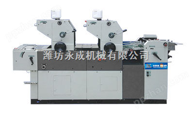 YC247II/YC256II双机组双色胶印机