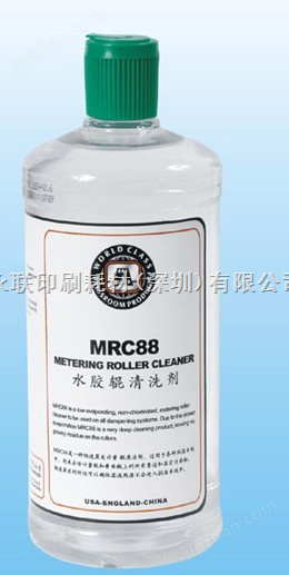 30044 MRC88水胶辊清洗剂