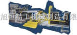 ZU66自动预送纸机/上海旭恒精工机械制造有限公司