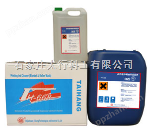 TH-668环保型印刷油墨清洗剂（洗车水）