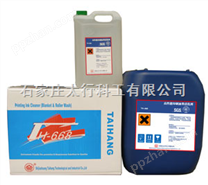 TH-668环保型印刷油墨清洗剂（洗车水）