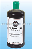 30063 Turbo Dry油墨干..