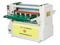 QYHD-1200A型纸面压花机