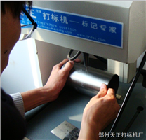 供应郑州天正激光气动打标机，气动标记机，气动打码机，气动打号机