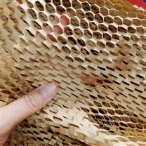 蜂窝包装纸/蜂巢包装纸/渔网牛皮纸/网格包装纸
