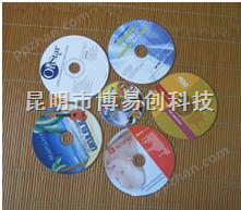 上海数码光盘彩色*印刷机