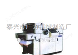 【*】小型胶印机 四色胶印机 系列 产品批发