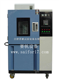 QLH-100高温老化试验箱/换气老化试验箱