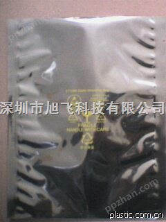 深圳防静电包装袋防静电袋
