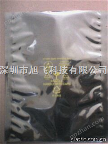 深圳防静电包装袋防静电袋