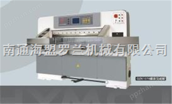 厂家供应程控切纸机QZK1370C