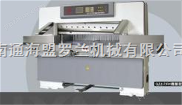 供应QZX1300数显切纸机