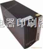 美国山特 TG500 智能型超宽稳压 后备式UPS