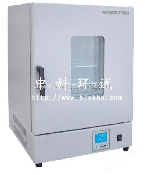 北京精密型干燥箱，山东高精度烘箱，大连可编程干燥箱
