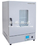 KLG-9070A北京精密型干燥箱，山东高精度烘箱，大连可编程干燥箱