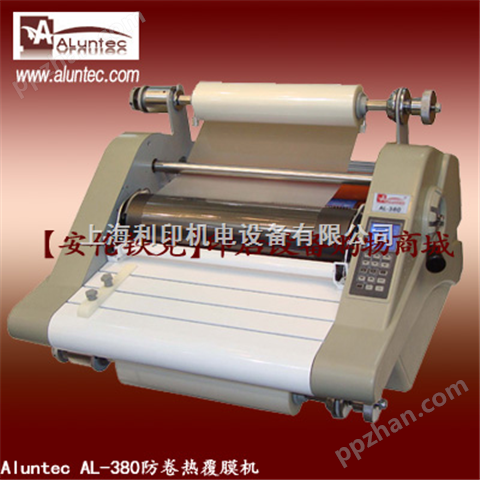 复膜机|AL-380覆膜机|自动覆膜机|防卷覆膜机|铜版纸复膜机|热覆膜机|防卷曲覆膜机|高速覆膜机