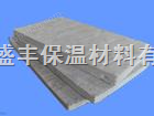 防火岩棉板-防水岩棉板厂家-防水岩棉板规格