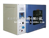 GRX-9053A天津热空气消毒箱，北京灭菌试验箱，济南高温消毒箱