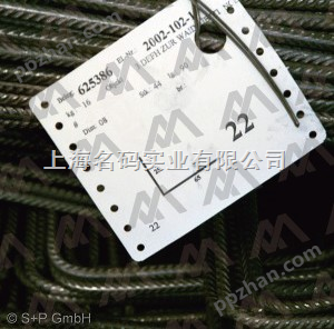 上海铭码供应钢铁吊牌 德国S+P钢铁标签中国区*代理商