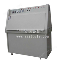吉林紫外光耐气候试验箱/苏州紫外线老化试验机