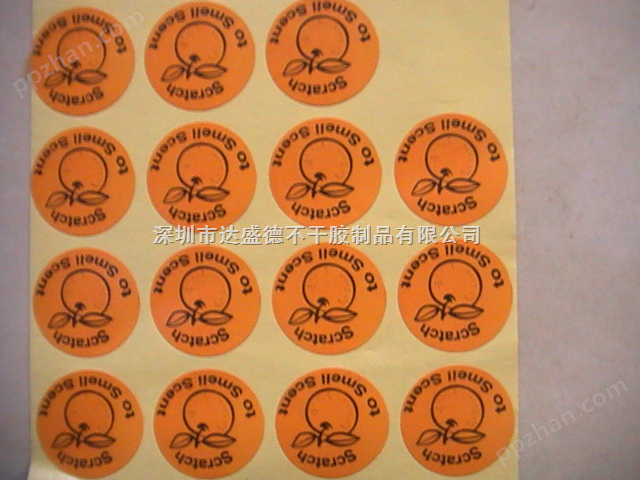 深圳西乡印刷橙子刮刮香味不干胶贴纸
