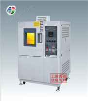 郑州高低温试验箱_宏展高低温试验机_高低温试验设备产品分类及区别