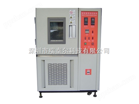 深圳高低温交变试验机/高低温试验箱价格/高低温循环测试箱价格
