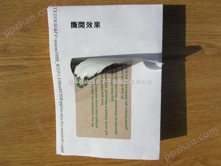 深圳市印刷牛皮不干胶商标彩印
