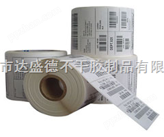 深圳市印刷不干胶条条形码、空白电脑打印标签、艾利不干胶商标贴