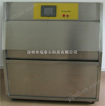 深圳紫外线加速耐候试验机价格/紫外加速老化箱价格