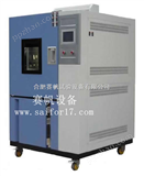 GDJS-100交变高低温湿热试验箱/低温低湿箱