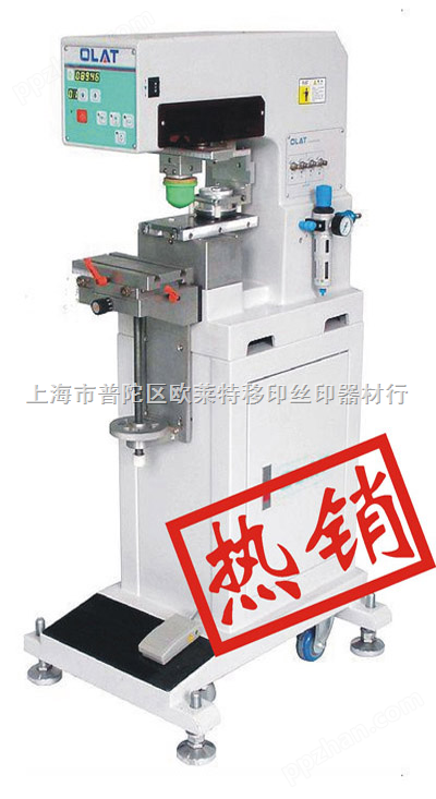 上海移印机，欧莱特OP-221E智能移印机