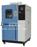 GDS-100高低温湿热试验箱/高低温湿热箱/恒定湿热试验箱