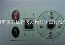 深圳Z-R501耐磨硅胶橡胶喷涂导电油墨（图）