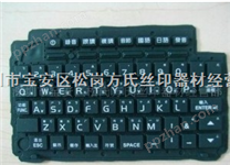 广东Z-R401亚光硅橡胶丝印油墨