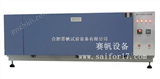 ZN-T紫外老化箱/紫外老化试验箱/紫外光耐气候试验箱