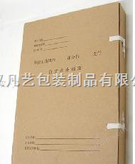 供应武汉档案袋印刷=资料袋文件袋牛皮纸袋