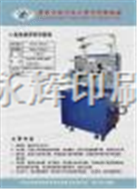 柔版印刷机 （YH-R201）