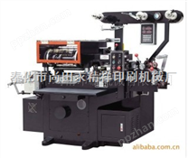 供应斜背式QJ250A不干胶印刷机