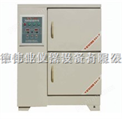 HSBY-40A型标准恒温恒湿养护箱 -中德伟业