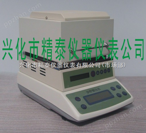 PP塑胶水分测定仪 PE塑胶水分测定仪 PVC塑胶水分测定仪