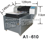 A1-610A1幅面免涂层免加热数码印刷机