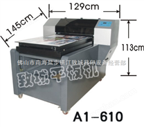 A1幅面免涂层免加热数码印刷机