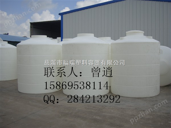 5吨平底水箱/5000L塑胶水塔/5立方水罐