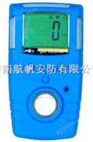 淮南氨气检测仪，氨气泄漏检测仪，氨气浓度检测仪