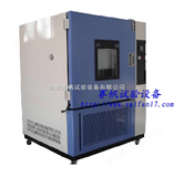 GDJS-100可循环恒定湿热高低温试验箱