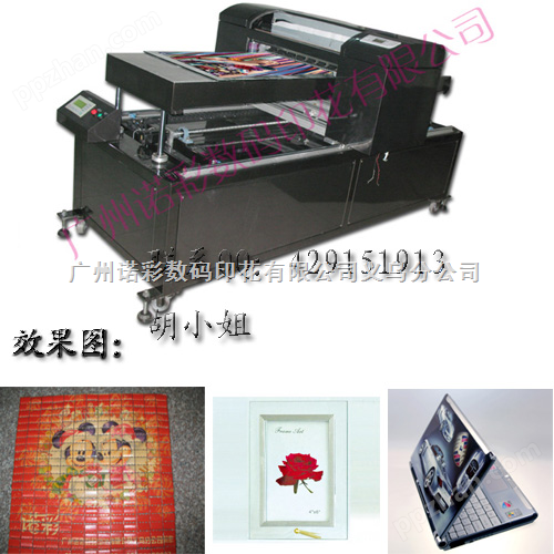 浙江橡胶印花机、义乌橡胶数码印花机